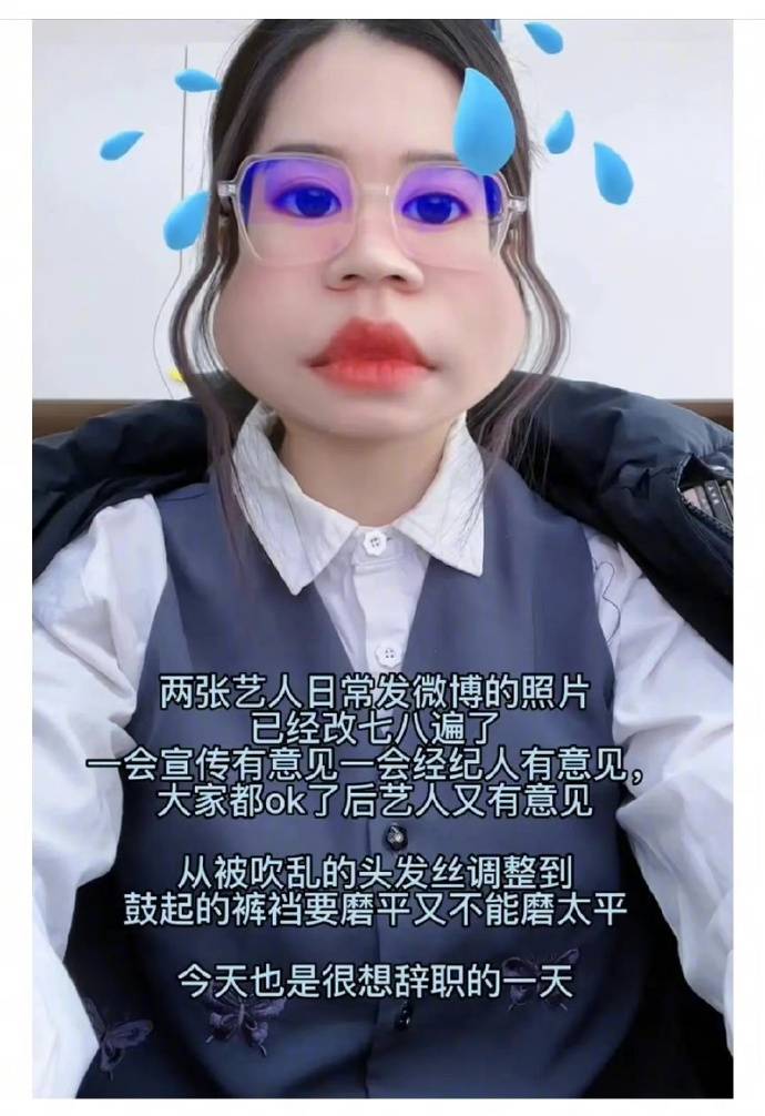 曝男星要求P“鼓起的裤裆” 网猜：王鹤棣、吴磊！ 娱乐资讯 图1张