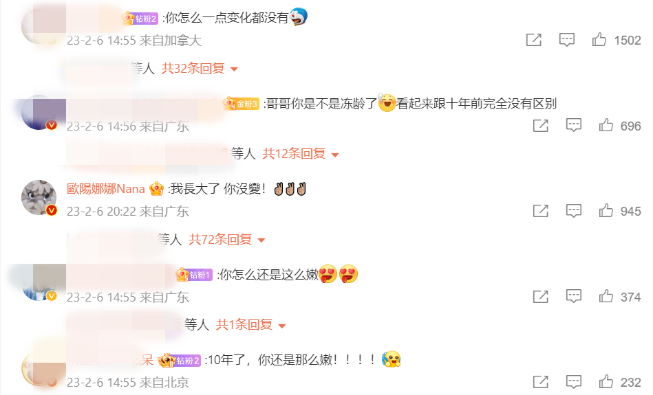 林俊杰同框欧阳娜娜！10年对比照太吓人 娱乐资讯 图3张