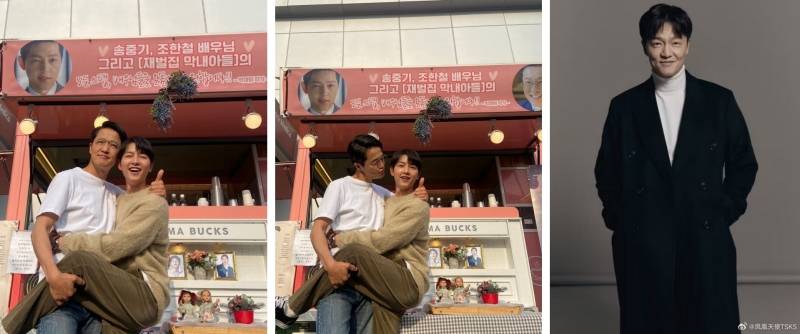 宋仲基、赵汉哲3度合作！《路基完》即将上映 娱乐资讯 图3张