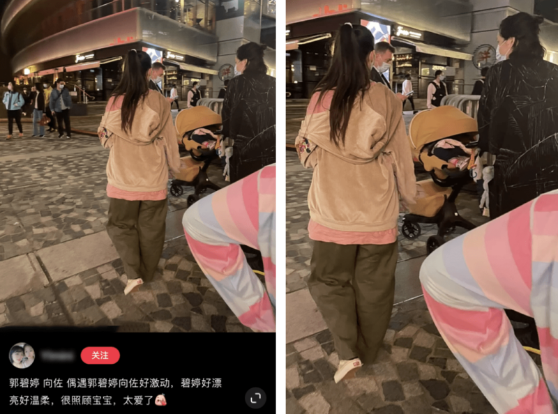 郭碧婷私服出游被偶遇！打扮邋遢...身材线条全无 娱乐资讯 图2张