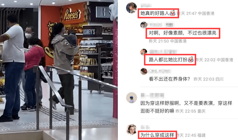 郭碧婷私服出游被偶遇！打扮邋遢...身材线条全无 娱乐资讯 图4张