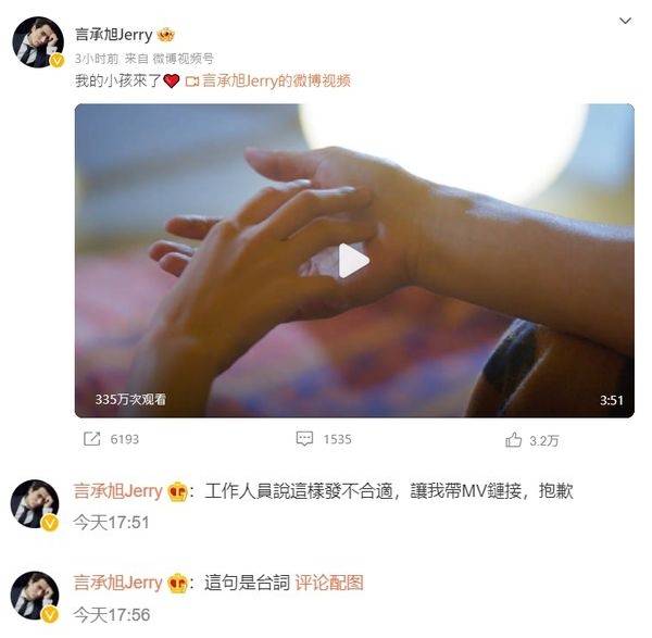 言承旭突发文“我的小孩来了”吓坏全网！4小时后道歉 娱乐资讯 图3张