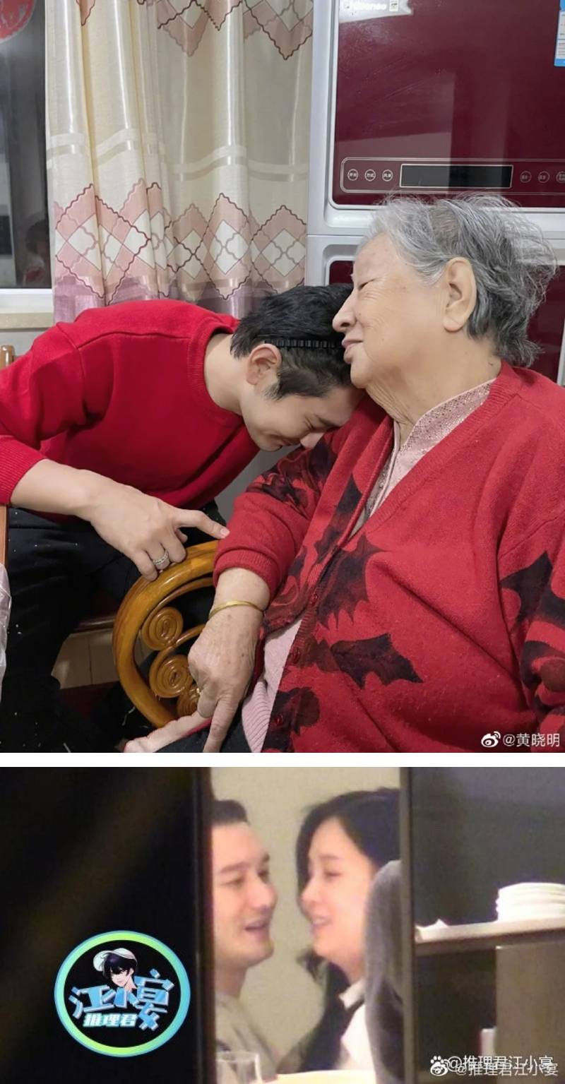 和AB复合无望？黄晓明和女制片人“脸贴脸”搂搂抱抱 娱乐资讯 图1张