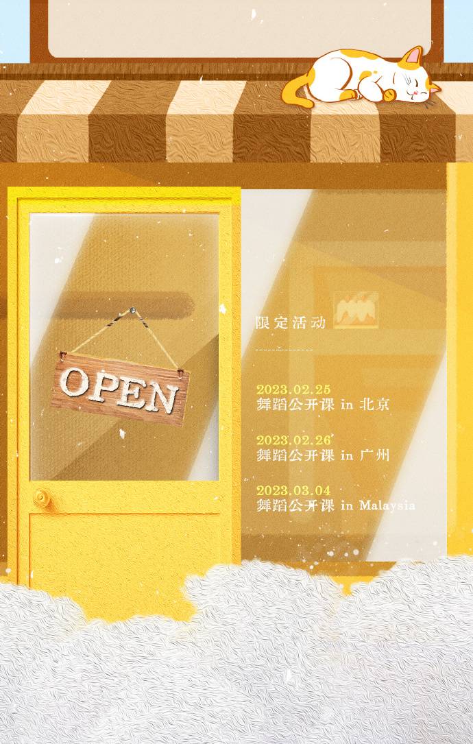 刘隽回马办新歌发布会！地点公开“免费报名” 娱乐资讯 图4张