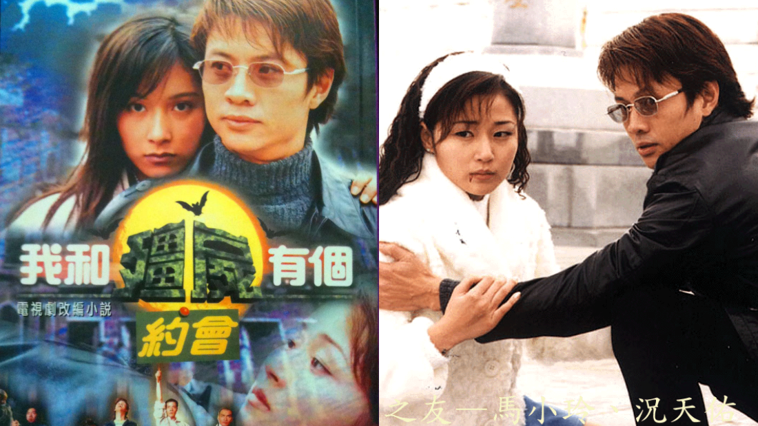 盘点5部经典僵尸影集！林正英的《僵尸道长》绝对是YYDS 娱乐资讯 图5张