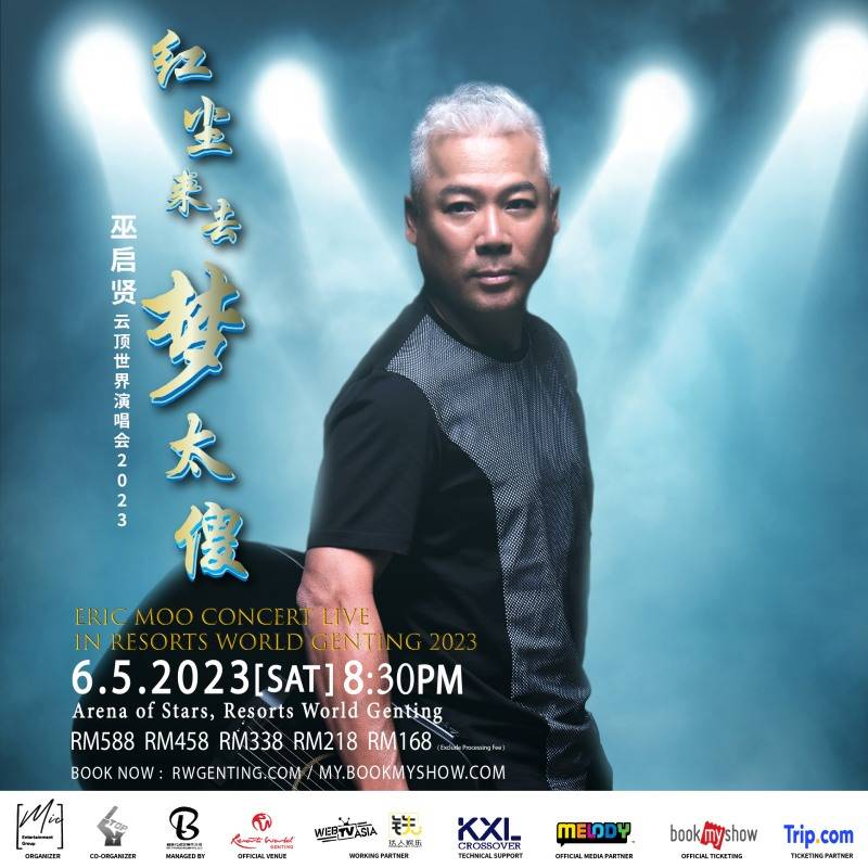 暌违5年！巫启贤5月马来西亚开唱！ 娱乐资讯 图1张