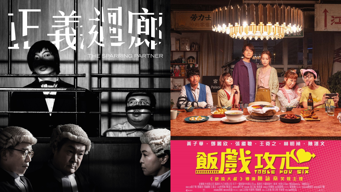 《金像奖》入围名单出炉！林明祯提名最佳女配角！ 娱乐资讯 图1张