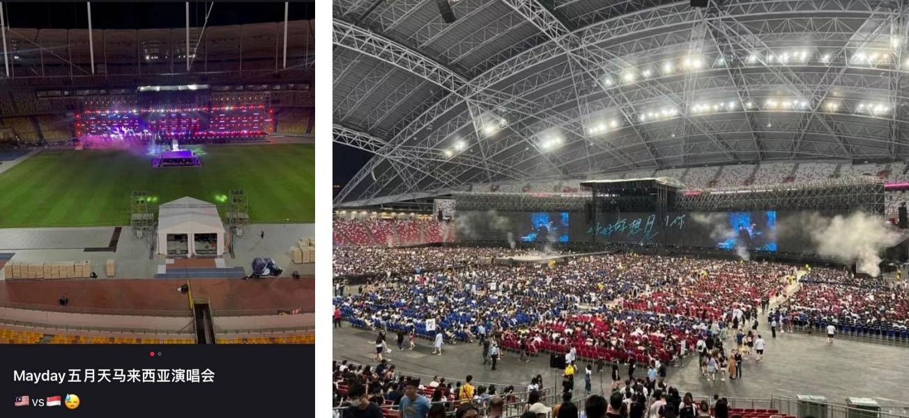 网友质疑：五月天马来西亚演唱会舞台比新加坡小！主办方亲自回应 娱乐资讯 图2张