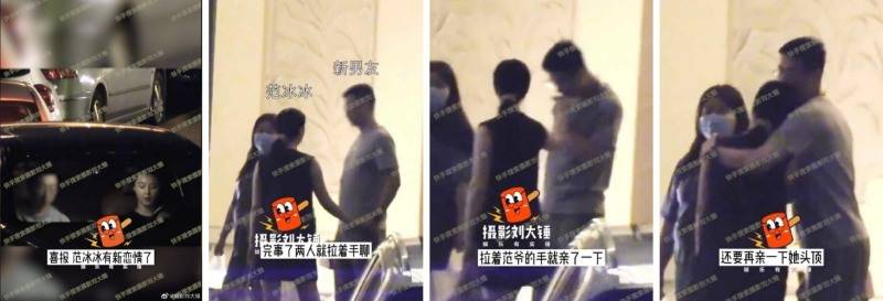 家人不接受男友！42岁范冰冰暂不结婚 娱乐资讯 图3张