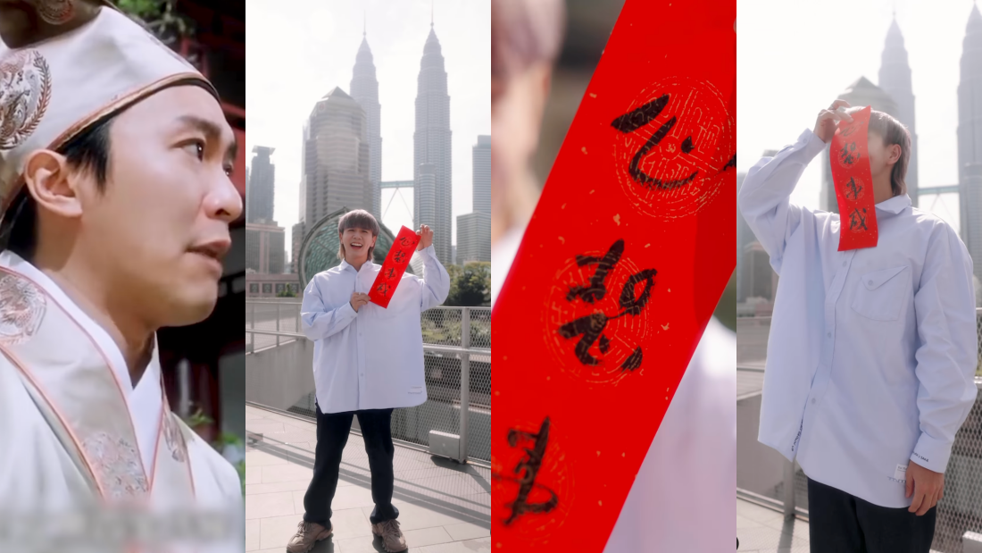 常勇收到星爷亲笔春联了！直接贴在额头上 KLCC前打卡！ 娱乐资讯 图3张