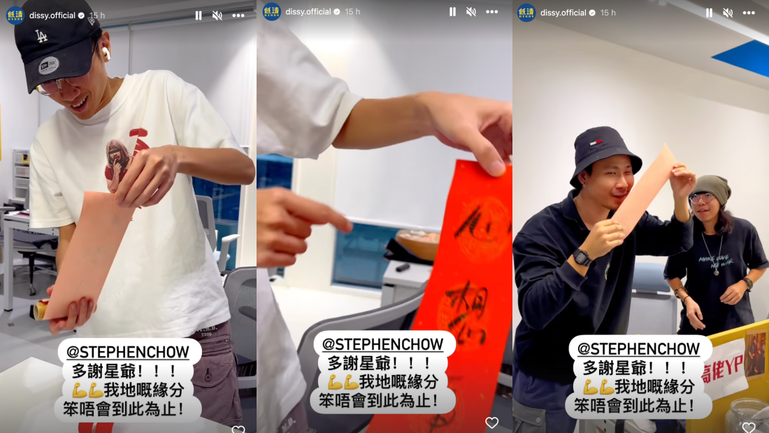 常勇收到星爷亲笔春联了！直接贴在额头上 KLCC前打卡！ 娱乐资讯 图4张