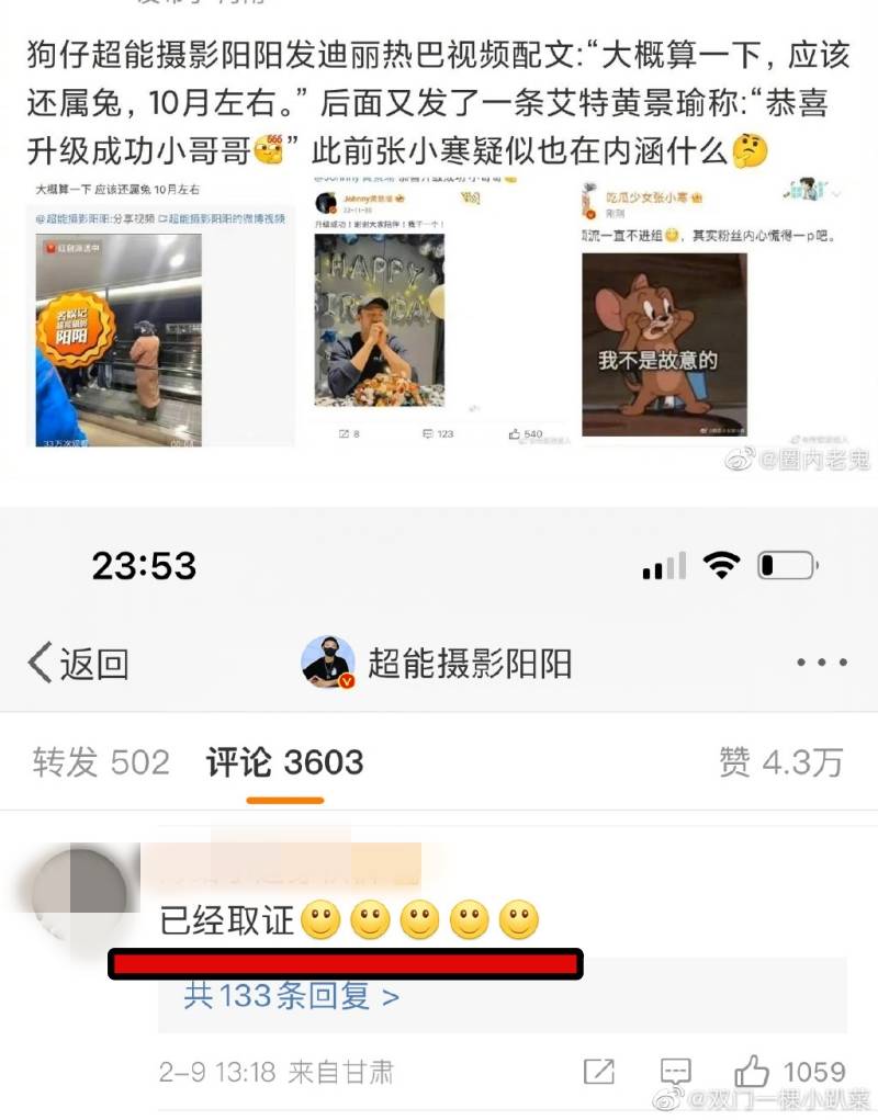 迪丽热巴再传怀孕！狗仔曝她10月卸货 恭喜黄景瑜升级了！ 娱乐资讯 图1张