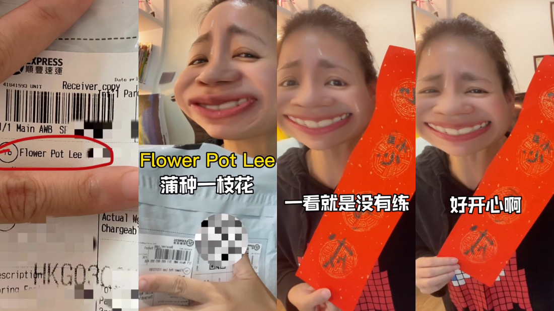 Ah Lee 收到星爷亲笔春联！竟调侃对方：一看就是没有练毛笔字 娱乐资讯 图2张