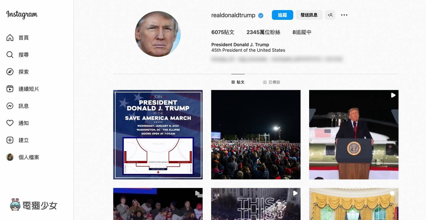 川普真的重回脸书与 IG 的怀抱了！Meta：帐号恢复后 如再有违规会加重停权处罚 数码科技 图2张