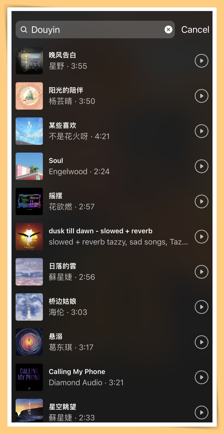 Tips I 想让IG STORY更吸引人？快记下这8组背景音乐关键字！ 更多热点 图9张