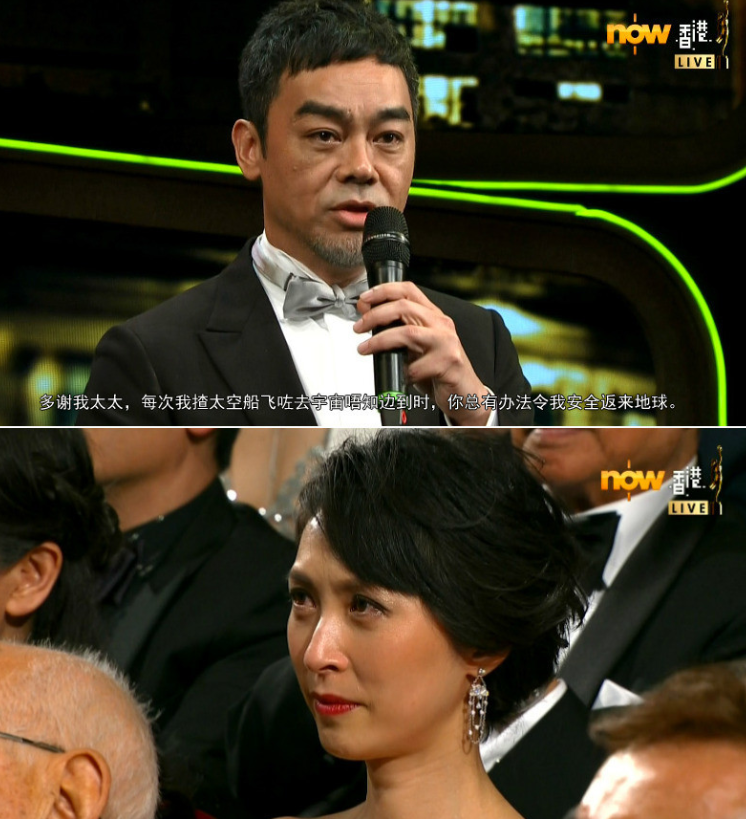 “最高学历港姐”郭蔼明嫁刘青云淡出娱乐圈！55岁外貌像学生妹一样 娱乐资讯 图2张