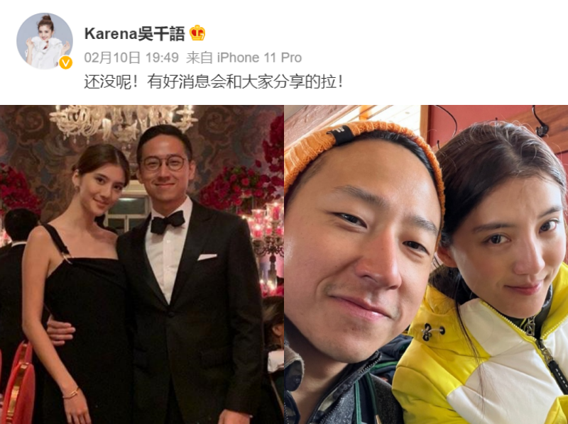 吴千语被闺蜜周扬青踢爆：已婚！和富三代男友爱得高调 娱乐资讯 图3张
