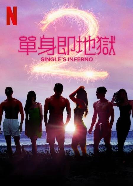 Netflix公布2023年6档韩综！打造丧尸生存战《丧尸宇宙》 娱乐资讯 图1张