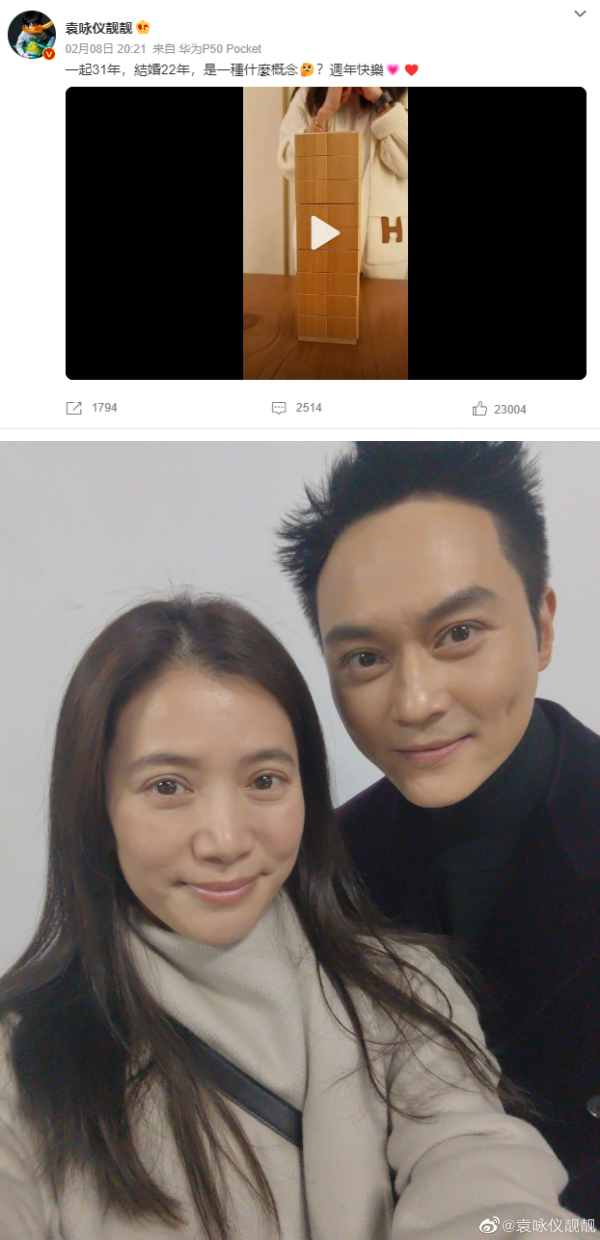 偶遇张智霖夫妇逛街！“牵手方式”被秒认出 娱乐资讯 图3张