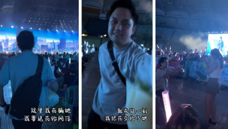 歌迷台下举横幅求婚！五月天遭损“串场的” 娱乐资讯 图2张