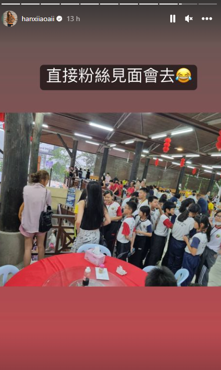 突爆发山洪！韩晓嗳被困：有车被冲走！ 娱乐资讯 图3张