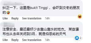 突爆发山洪！韩晓嗳被困：有车被冲走！ 娱乐资讯 图4张