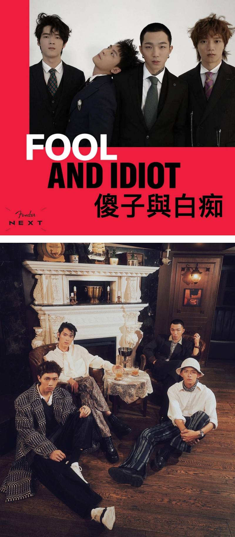 傻子与白痴雨中开唱！被马来西亚歌迷神速换雨衣震撼了    “像喝水一样”自然 娱乐资讯 图3张