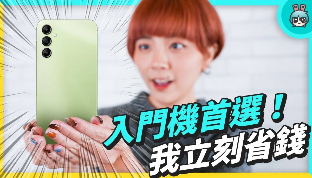 七千元以下！三星全新 Galaxy A14 5G 开箱实测，大萤幕、大电量、四镜头实拍表现！ 数码科技 图1张
