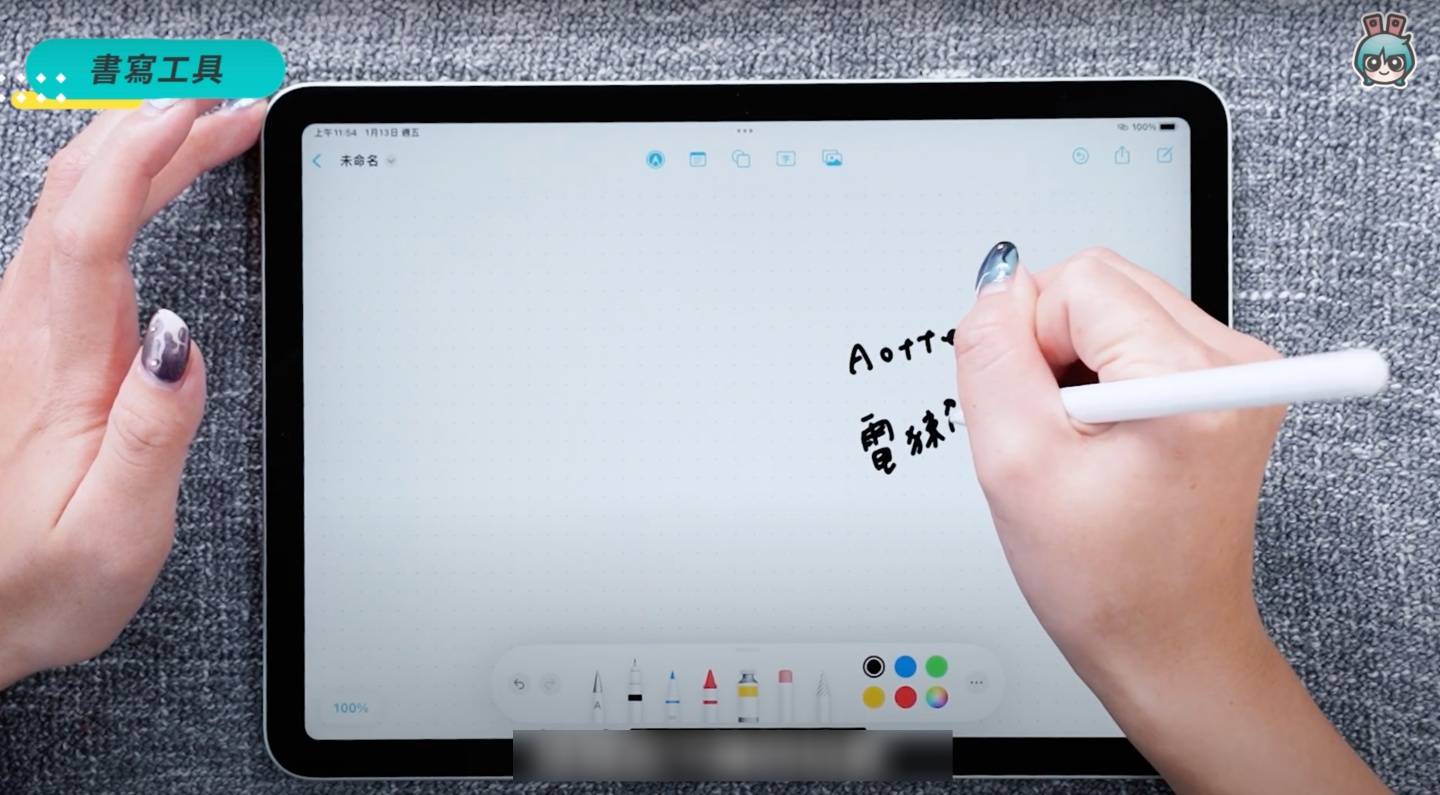 苹果的半成品？无边记 App 整体操作与体验心得 数码科技 图5张
