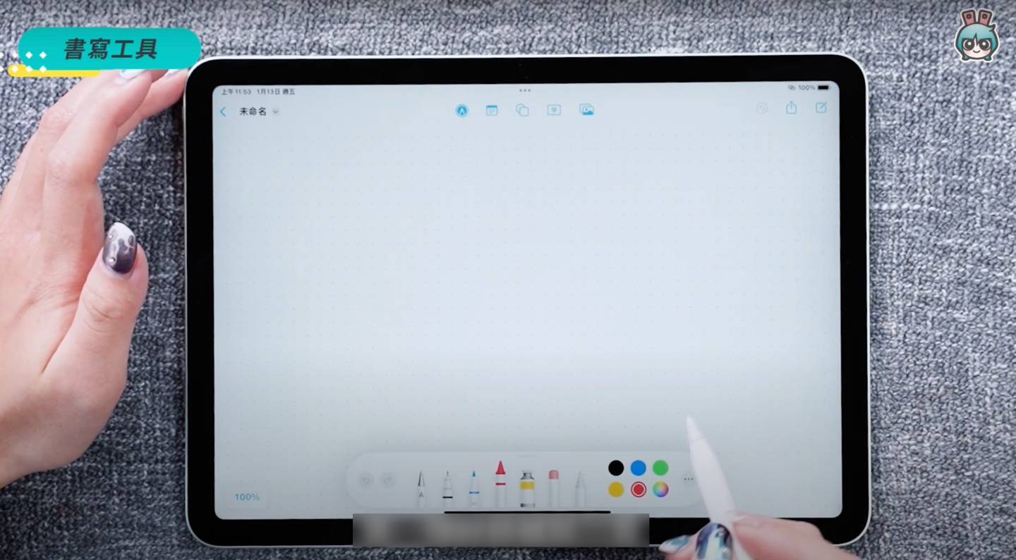 苹果的半成品？无边记 App 整体操作与体验心得 数码科技 图4张