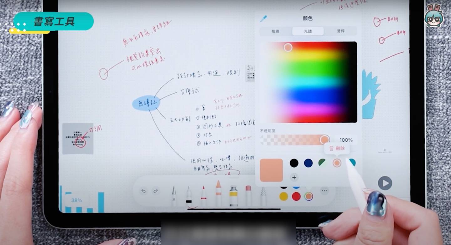 苹果的半成品？无边记 App 整体操作与体验心得 数码科技 图10张