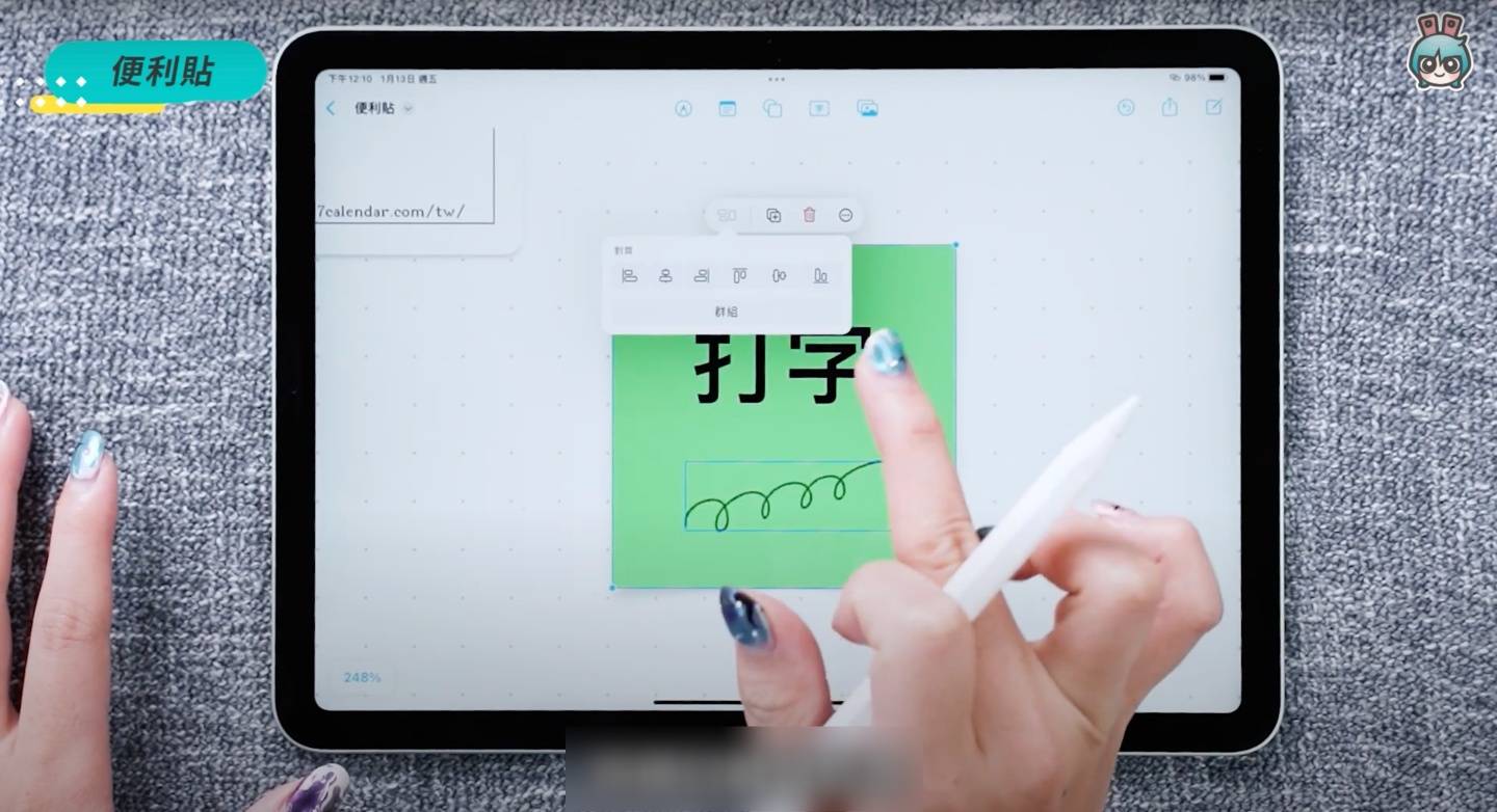 苹果的半成品？无边记 App 整体操作与体验心得 数码科技 图12张
