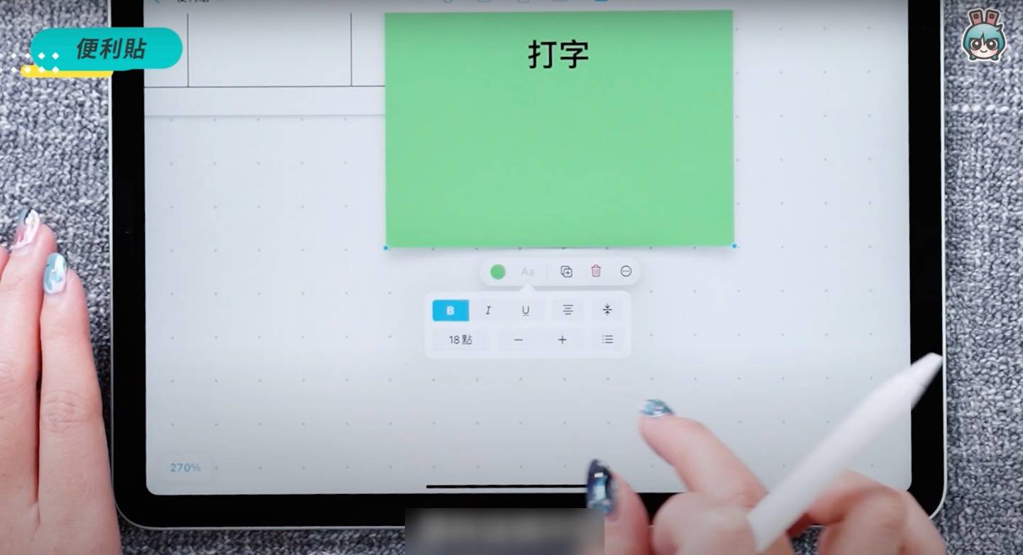 苹果的半成品？无边记 App 整体操作与体验心得 数码科技 图11张