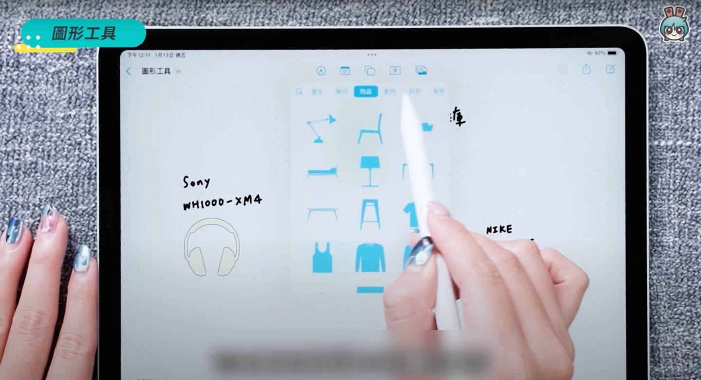 苹果的半成品？无边记 App 整体操作与体验心得 数码科技 图13张