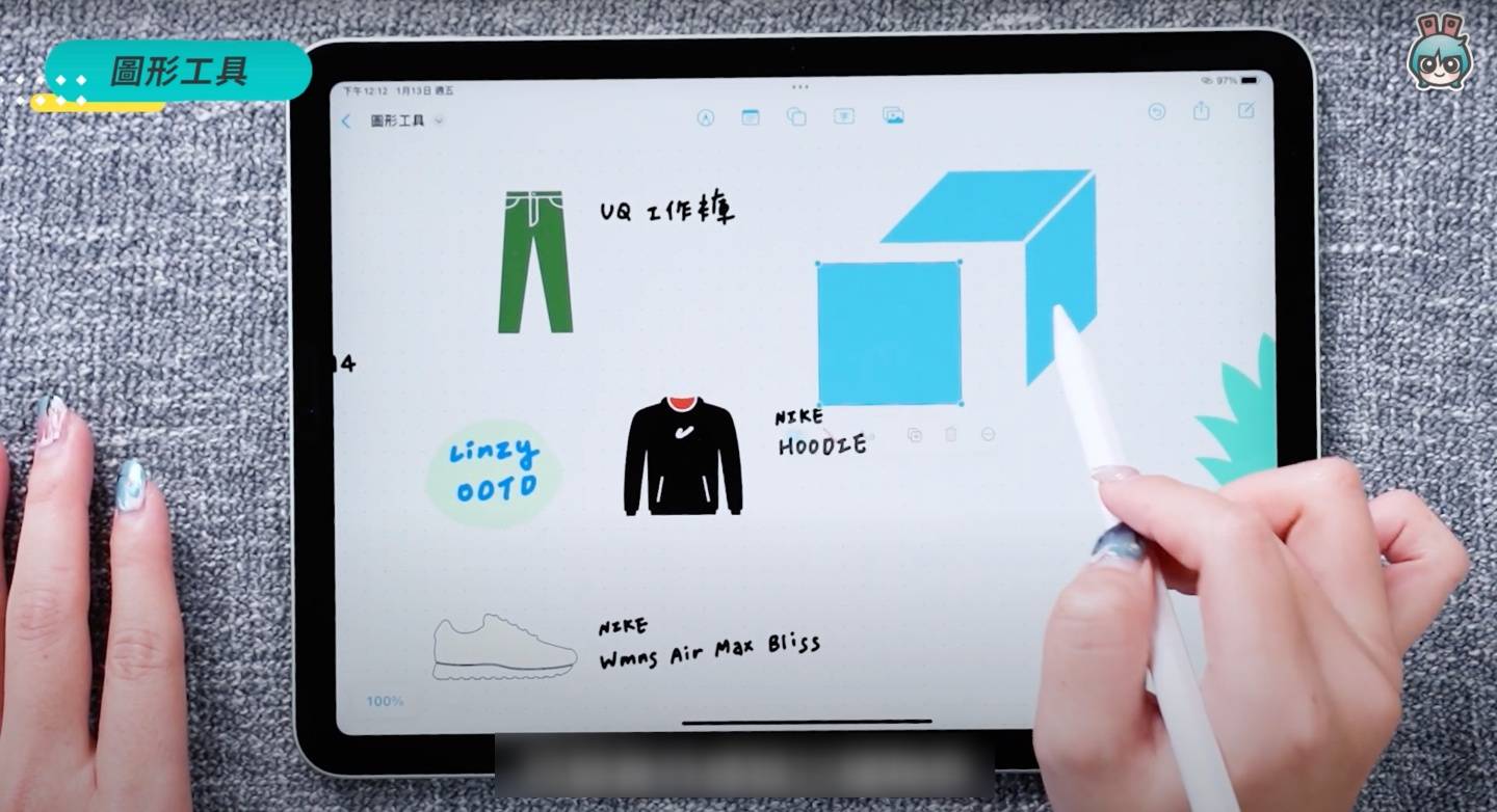 苹果的半成品？无边记 App 整体操作与体验心得 数码科技 图15张