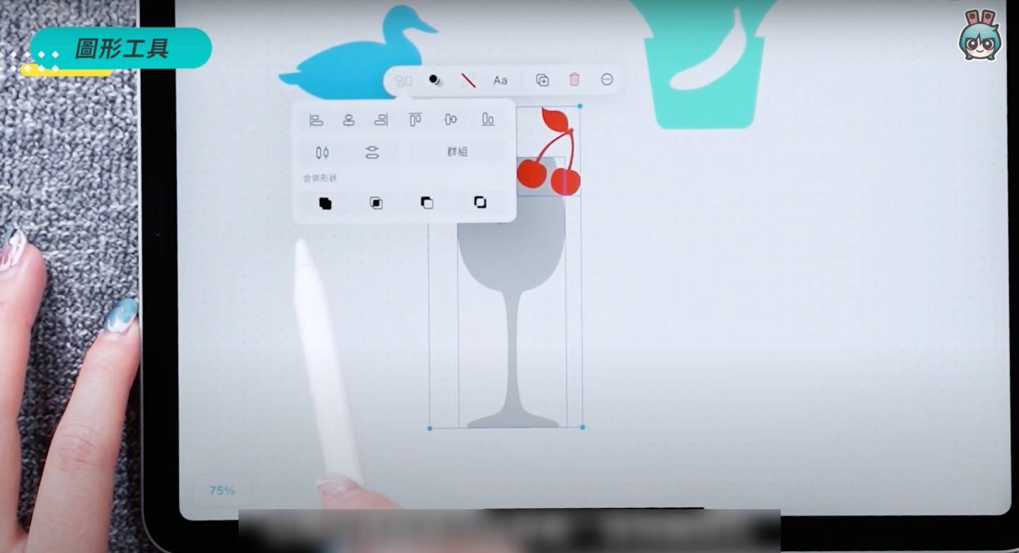 苹果的半成品？无边记 App 整体操作与体验心得 数码科技 图18张