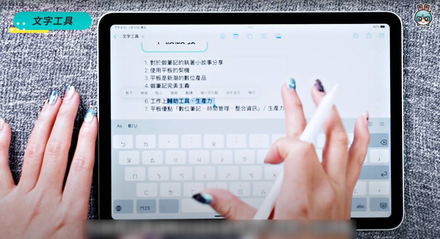 苹果的半成品？无边记 App 整体操作与体验心得 数码科技 图24张