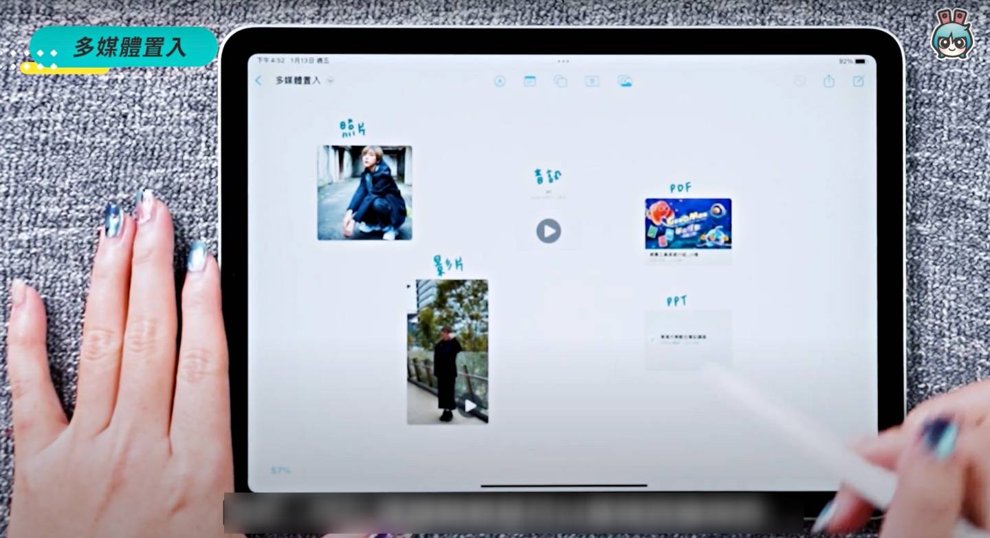 苹果的半成品？无边记 App 整体操作与体验心得 数码科技 图25张
