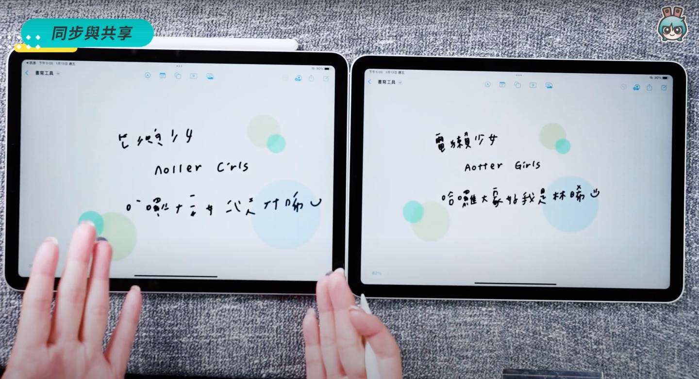 苹果的半成品？无边记 App 整体操作与体验心得 数码科技 图28张