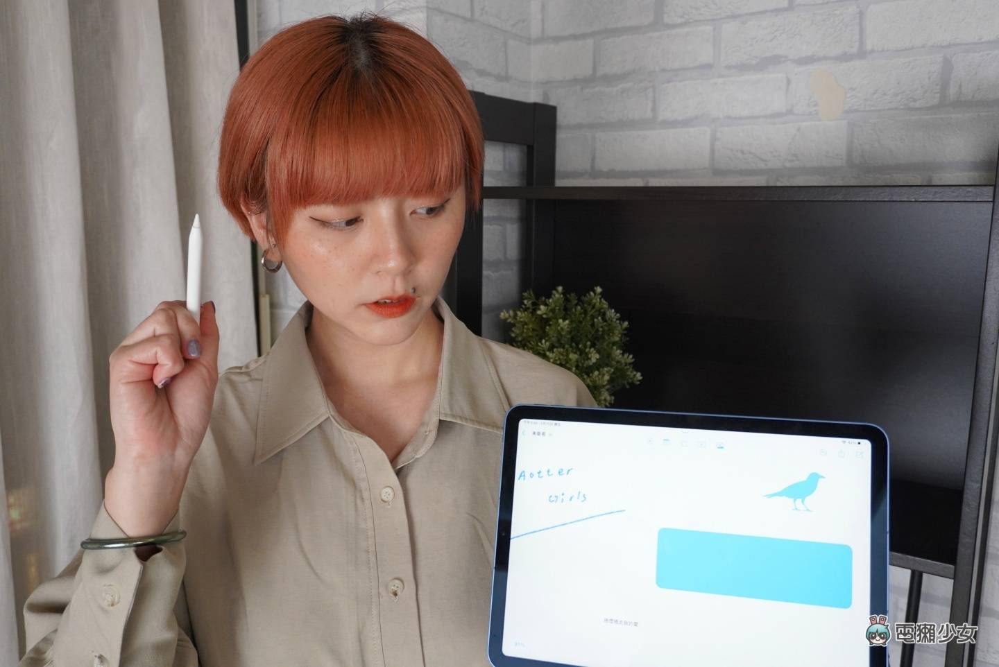 苹果的半成品？无边记 App 整体操作与体验心得 数码科技 图31张