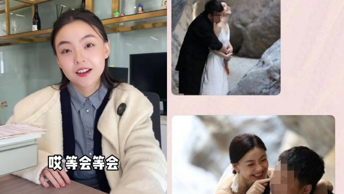 陈飞宇睡女网红！女方被扒是已婚人士          人夫卖爆料床照！ 娱乐资讯 图4张