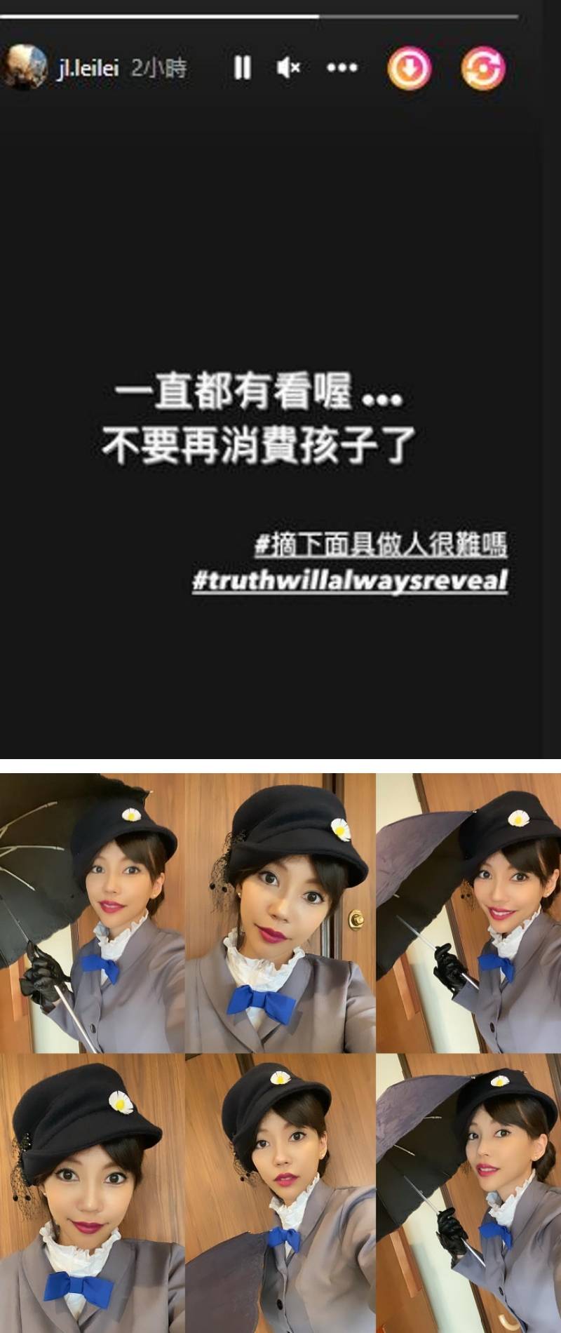 李靓蕾再挥蕾神之锤！隔空呛声王力宏“摘下面具做人” 娱乐资讯 图2张