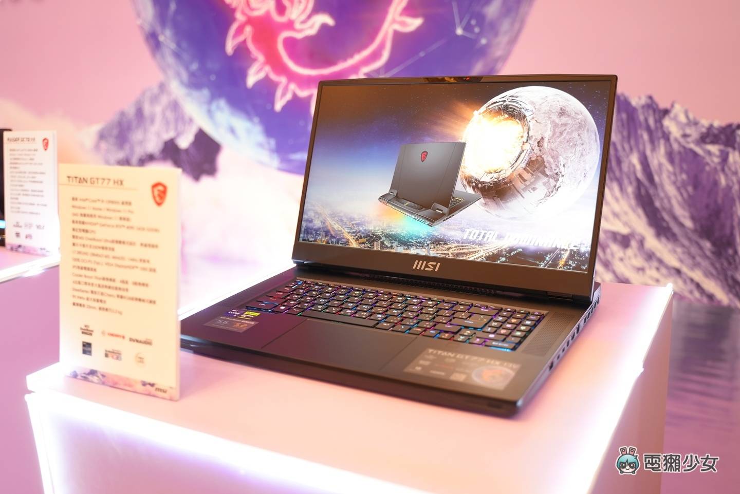 出门｜旗舰机皇 17 万元 Titan GT77 登场！大好评商务 Prestige 系列出 13 吋 990 克轻薄笔电，新电竞系列诞生 数码科技 图2张