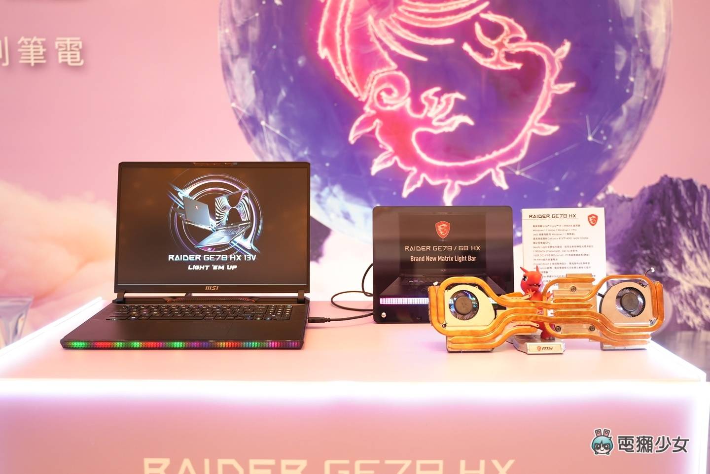 出门｜旗舰机皇 17 万元 Titan GT77 登场！大好评商务 Prestige 系列出 13 吋 990 克轻薄笔电，新电竞系列诞生 数码科技 图5张
