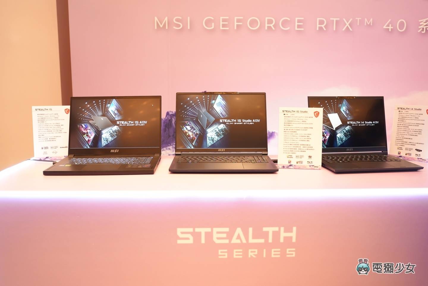 出门｜旗舰机皇 17 万元 Titan GT77 登场！大好评商务 Prestige 系列出 13 吋 990 克轻薄笔电，新电竞系列诞生 数码科技 图7张