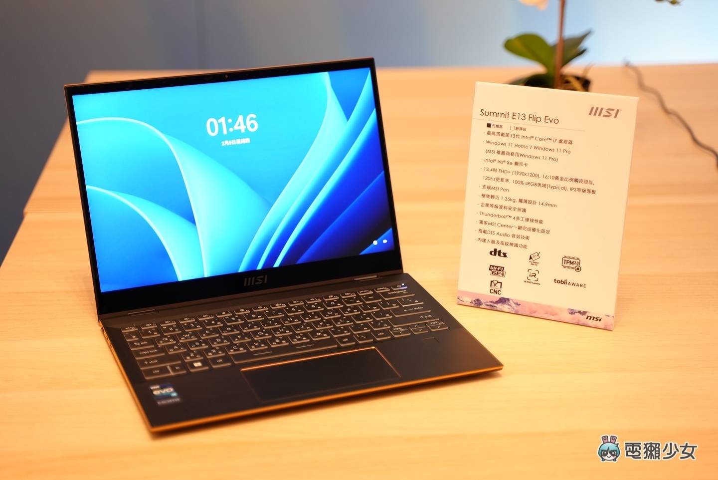 出门｜旗舰机皇 17 万元 Titan GT77 登场！大好评商务 Prestige 系列出 13 吋 990 克轻薄笔电，新电竞系列诞生 数码科技 图15张