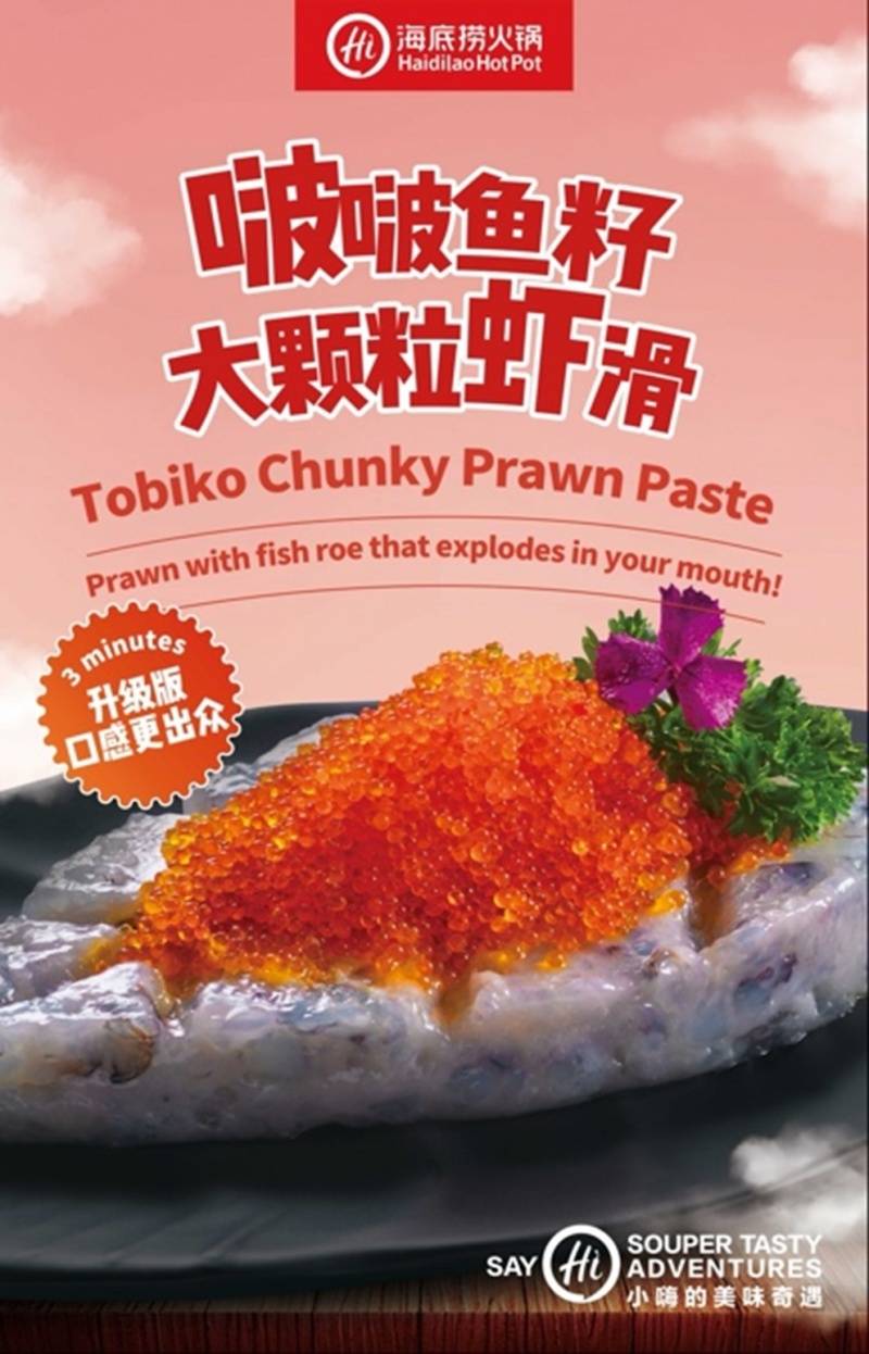 美食 I 海底捞十道新品超好吃！麻辣牛奶锅底、瀑布土豆丝和红薯苕皮通通点！ 更多热点 图3张