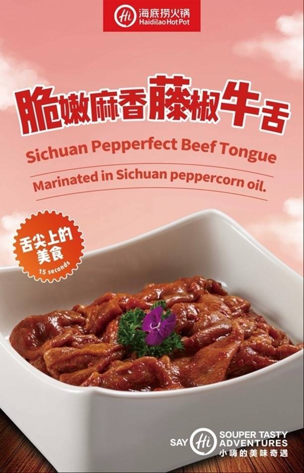 美食 I 海底捞十道新品超好吃！麻辣牛奶锅底、瀑布土豆丝和红薯苕皮通通点！ 更多热点 图7张