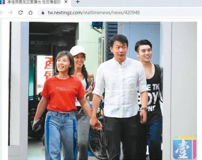 李佳薇被交往4年男友劈腿！买3千万新房准备结婚 全泡汤！ 娱乐资讯 图1张