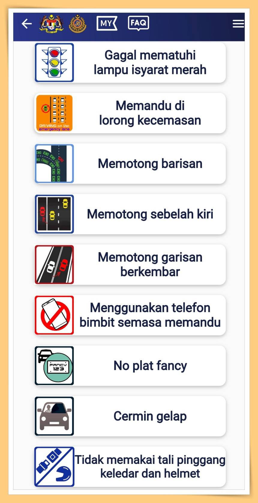 App I 路上遇到危险或违规驾驶行为？教你下载这个App来投诉TA! 更多热点 图2张
